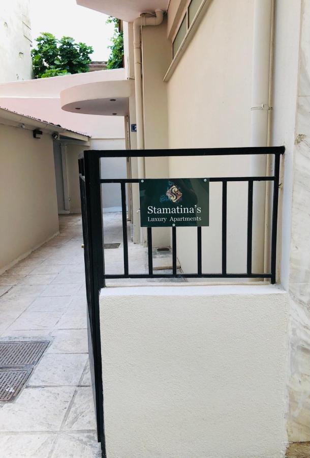 Stamatina'S Luxury Apartments 亚历山德鲁波利斯 外观 照片